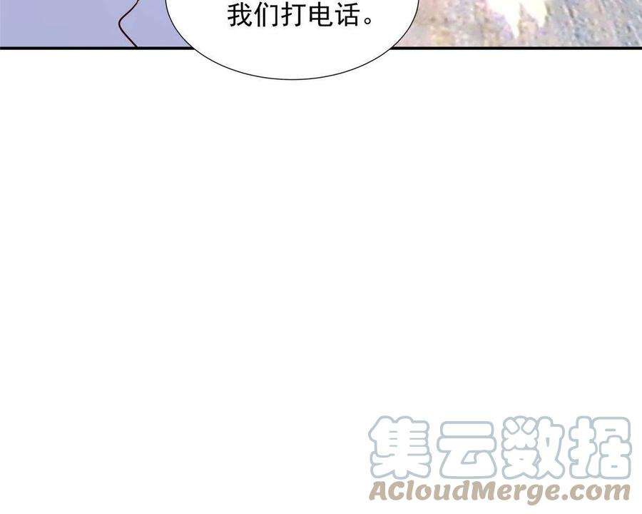 摊牌了，我全职业系统！267 被夹击了