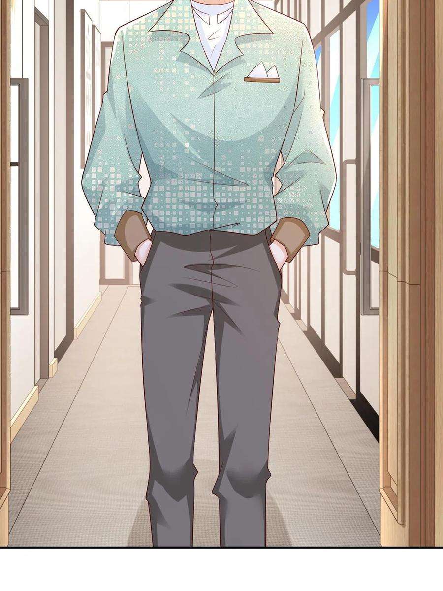 摊牌了，我全职业系统！267 被夹击了