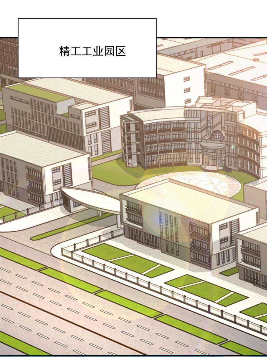 摊牌了，我全职业系统！267 被夹击了