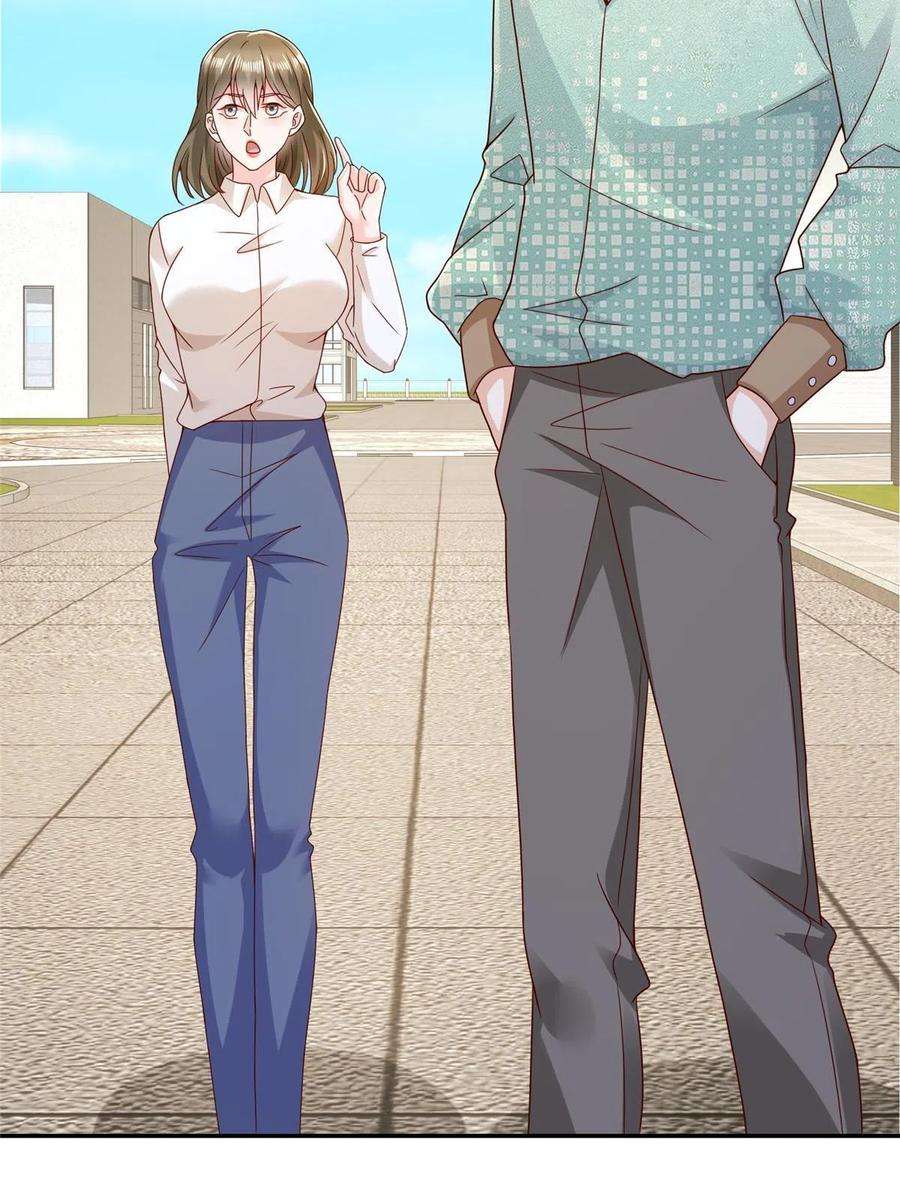 摊牌了，我全职业系统！267 被夹击了