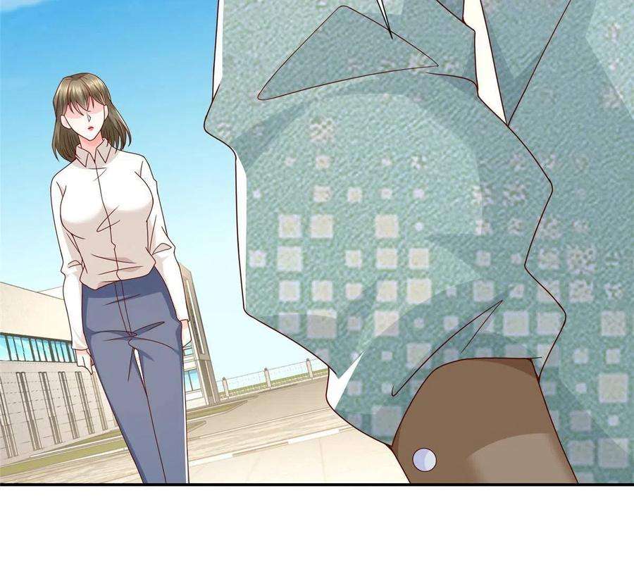 摊牌了，我全职业系统！267 被夹击了