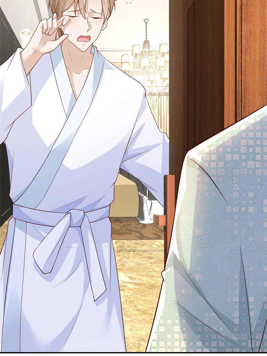 摊牌了，我全职业系统！267 被夹击了