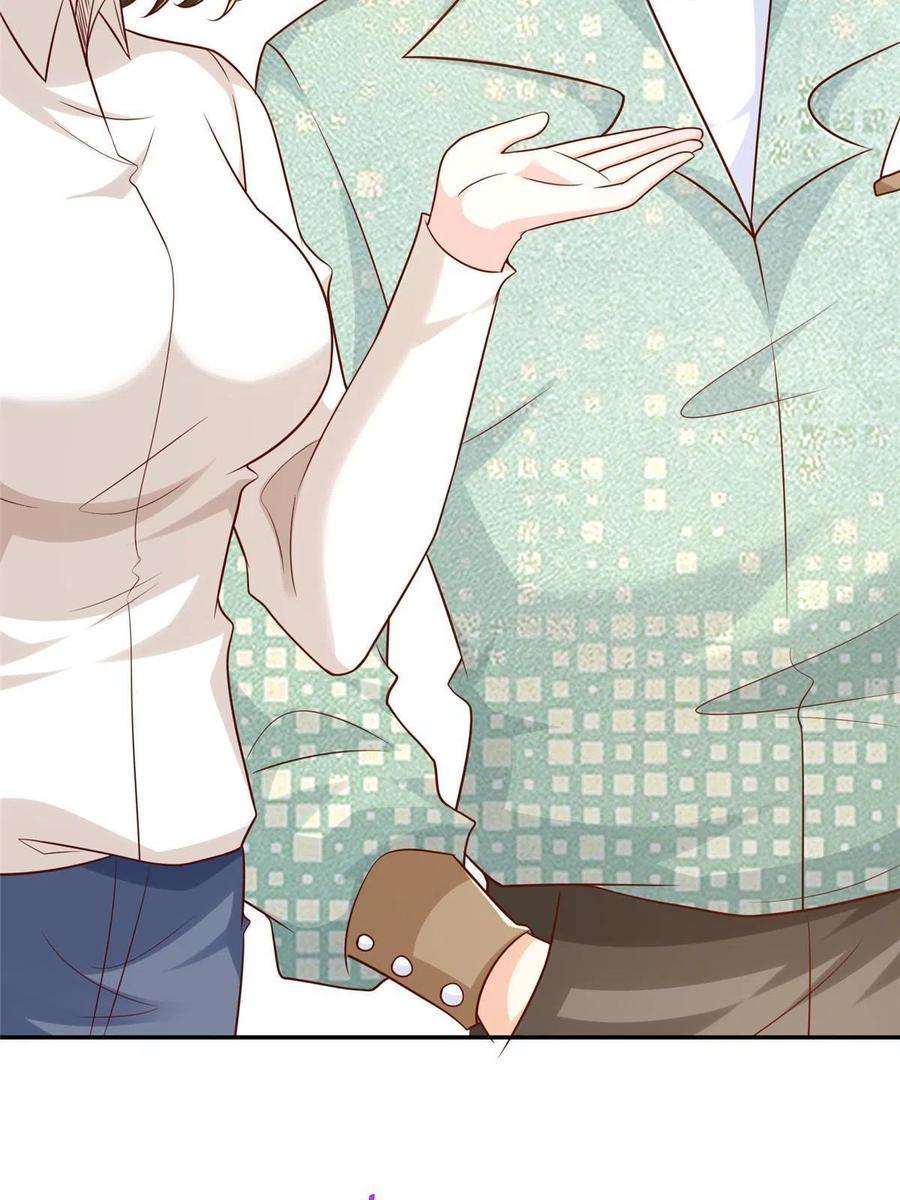 摊牌了，我全职业系统！267 被夹击了