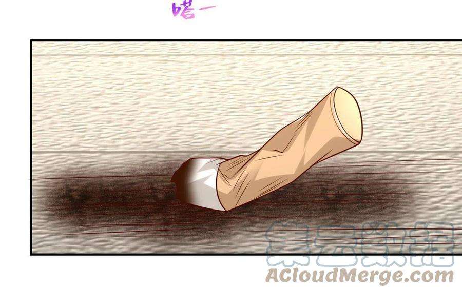 摊牌了，我全职业系统！267 被夹击了