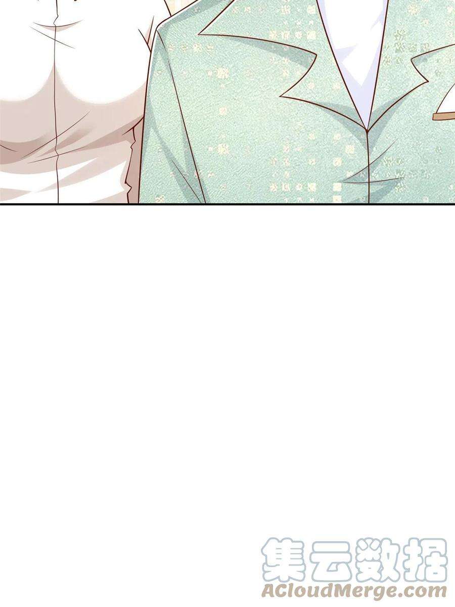 摊牌了，我全职业系统！267 被夹击了