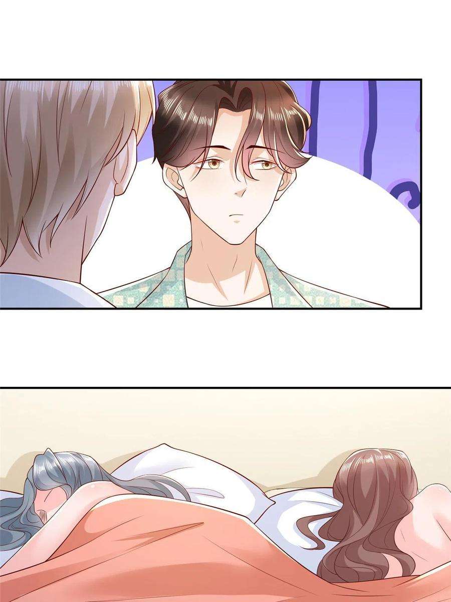 摊牌了，我全职业系统！267 被夹击了