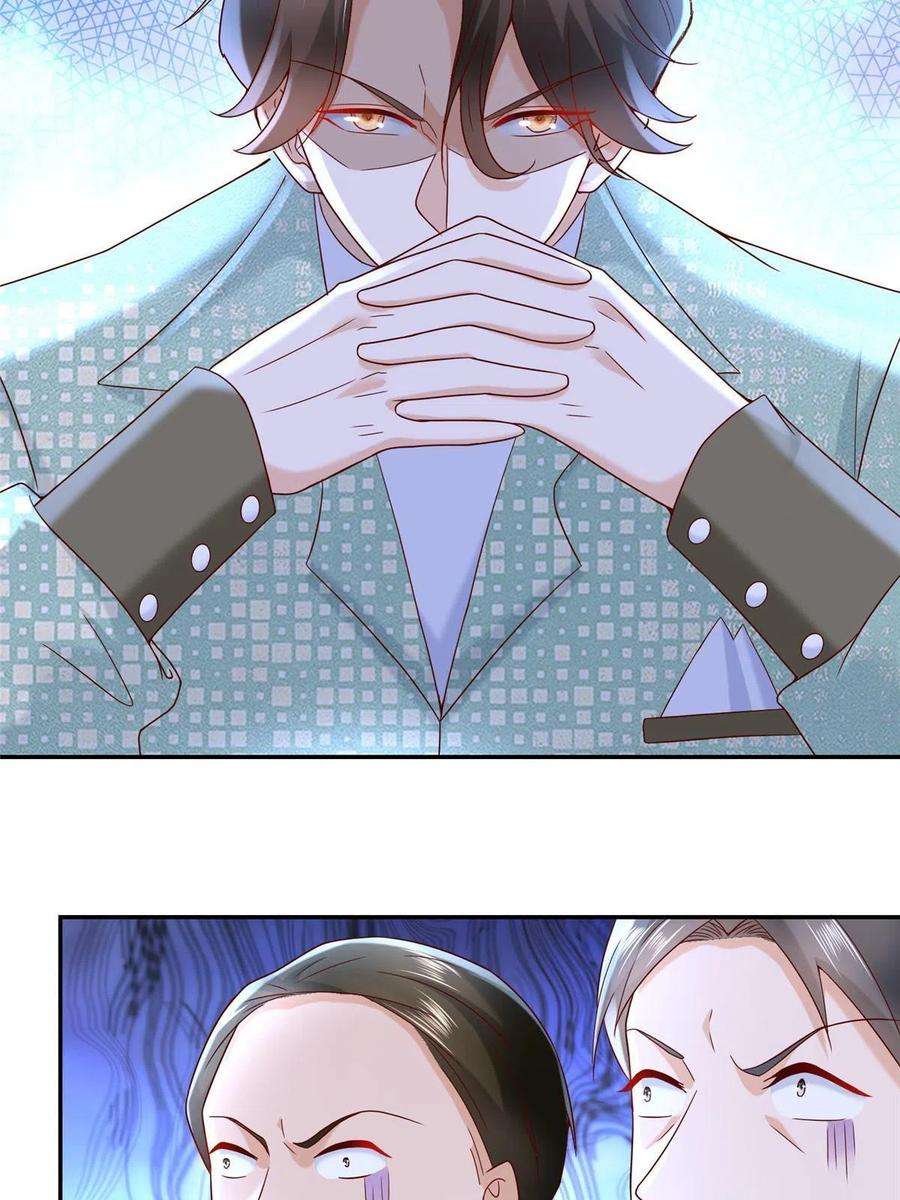 摊牌了，我全职业系统！269 无路可走