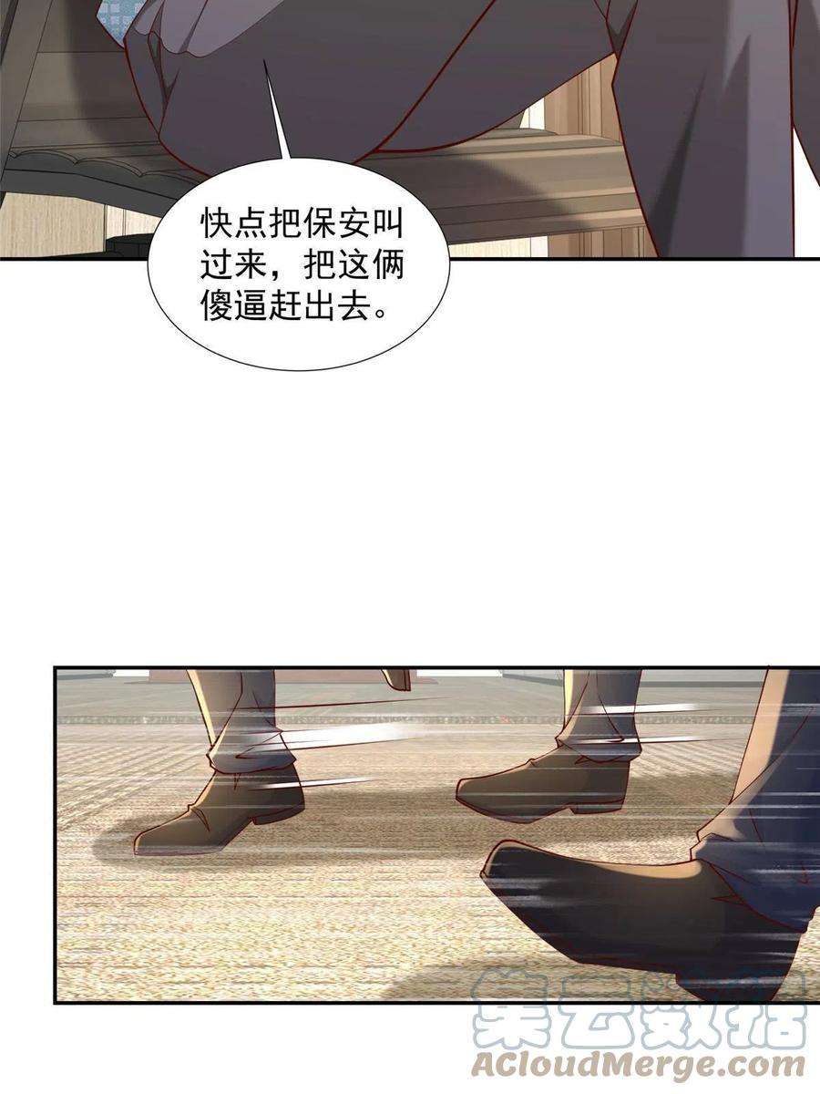 摊牌了，我全职业系统！269 无路可走