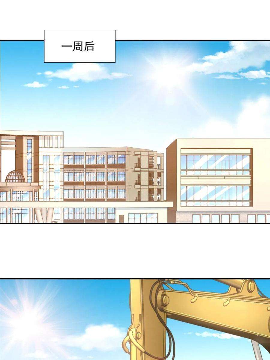 摊牌了，我全职业系统！269 无路可走