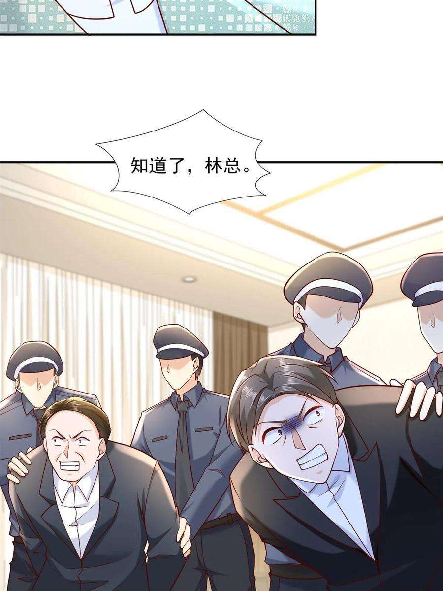 摊牌了，我全职业系统！269 无路可走