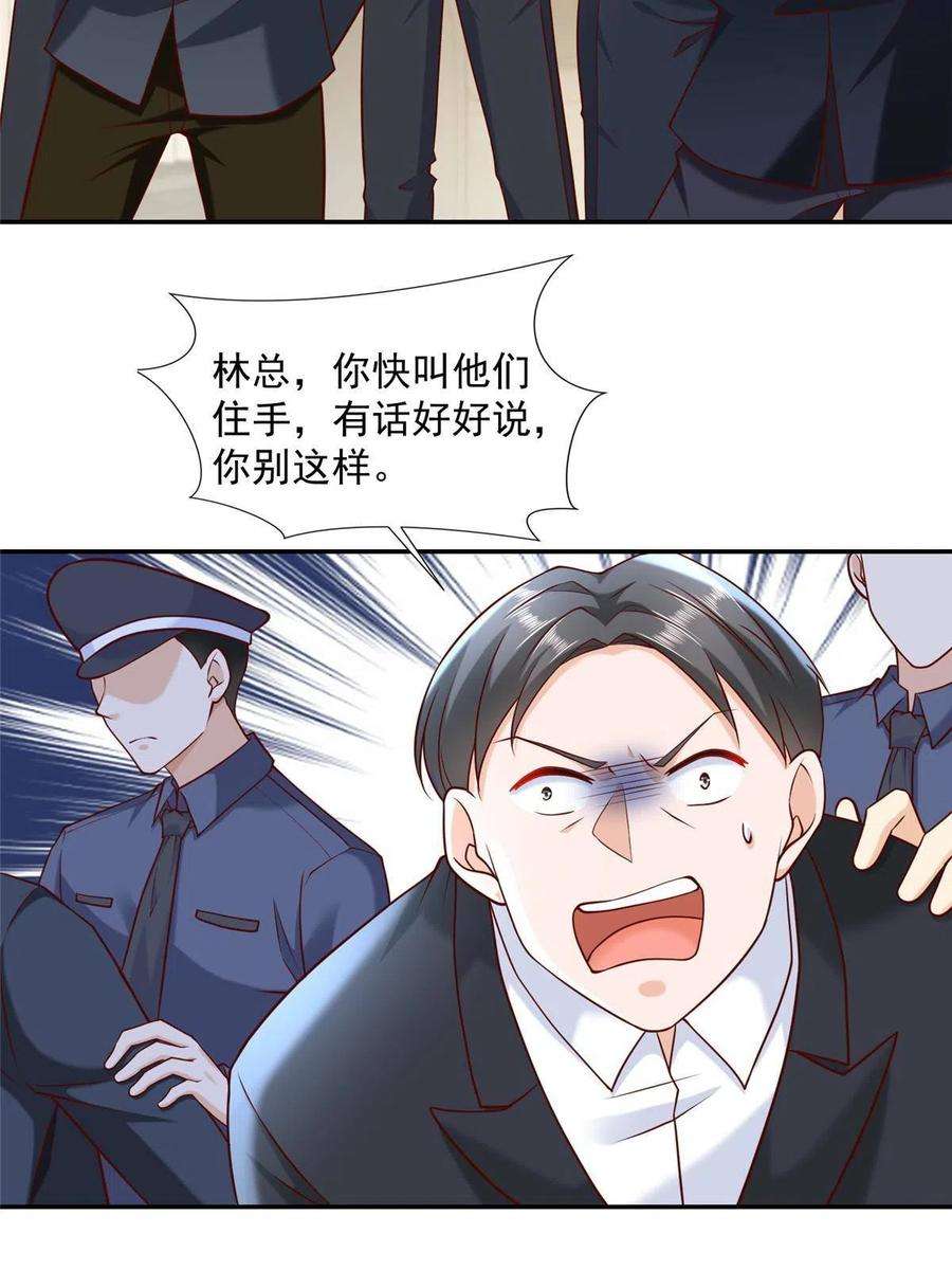 摊牌了，我全职业系统！269 无路可走