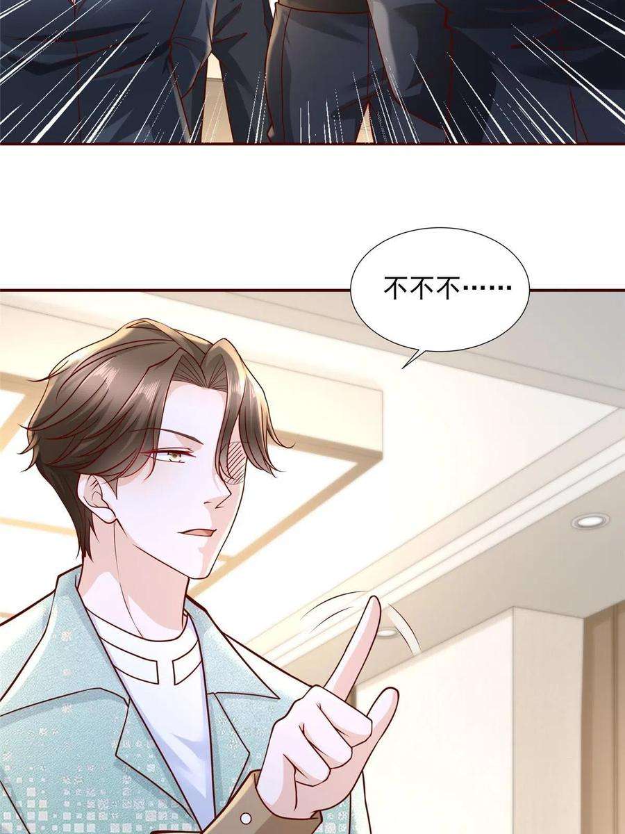 摊牌了，我全职业系统！269 无路可走