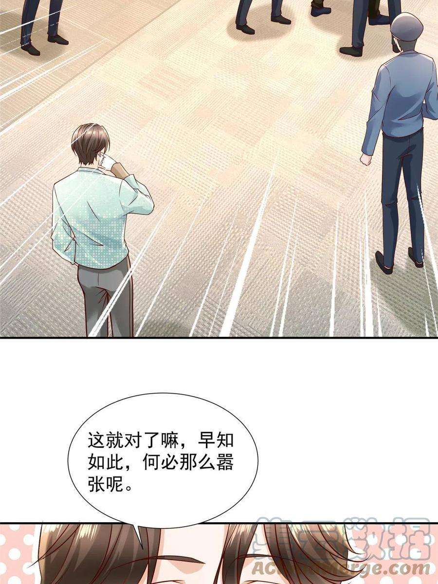 摊牌了，我全职业系统！269 无路可走