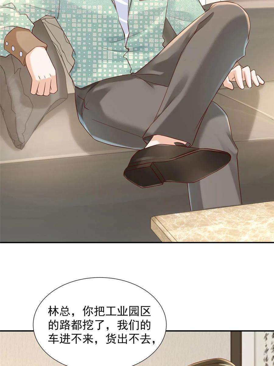 摊牌了，我全职业系统！269 无路可走