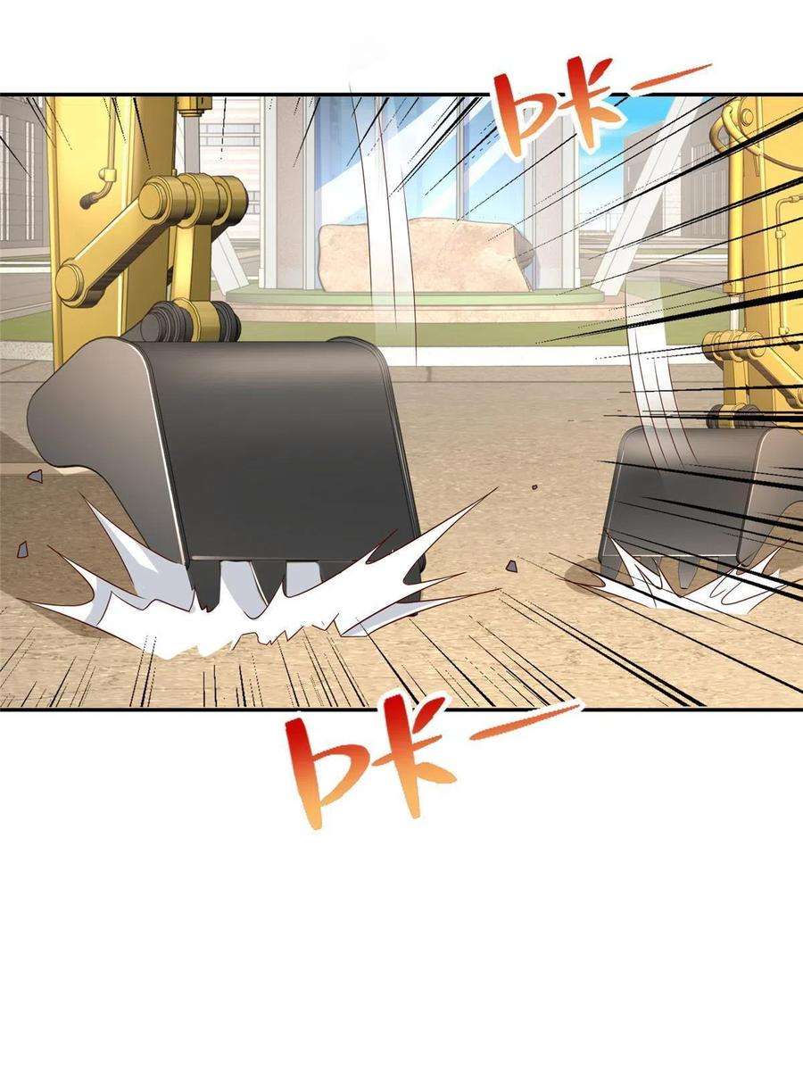 摊牌了，我全职业系统！269 无路可走