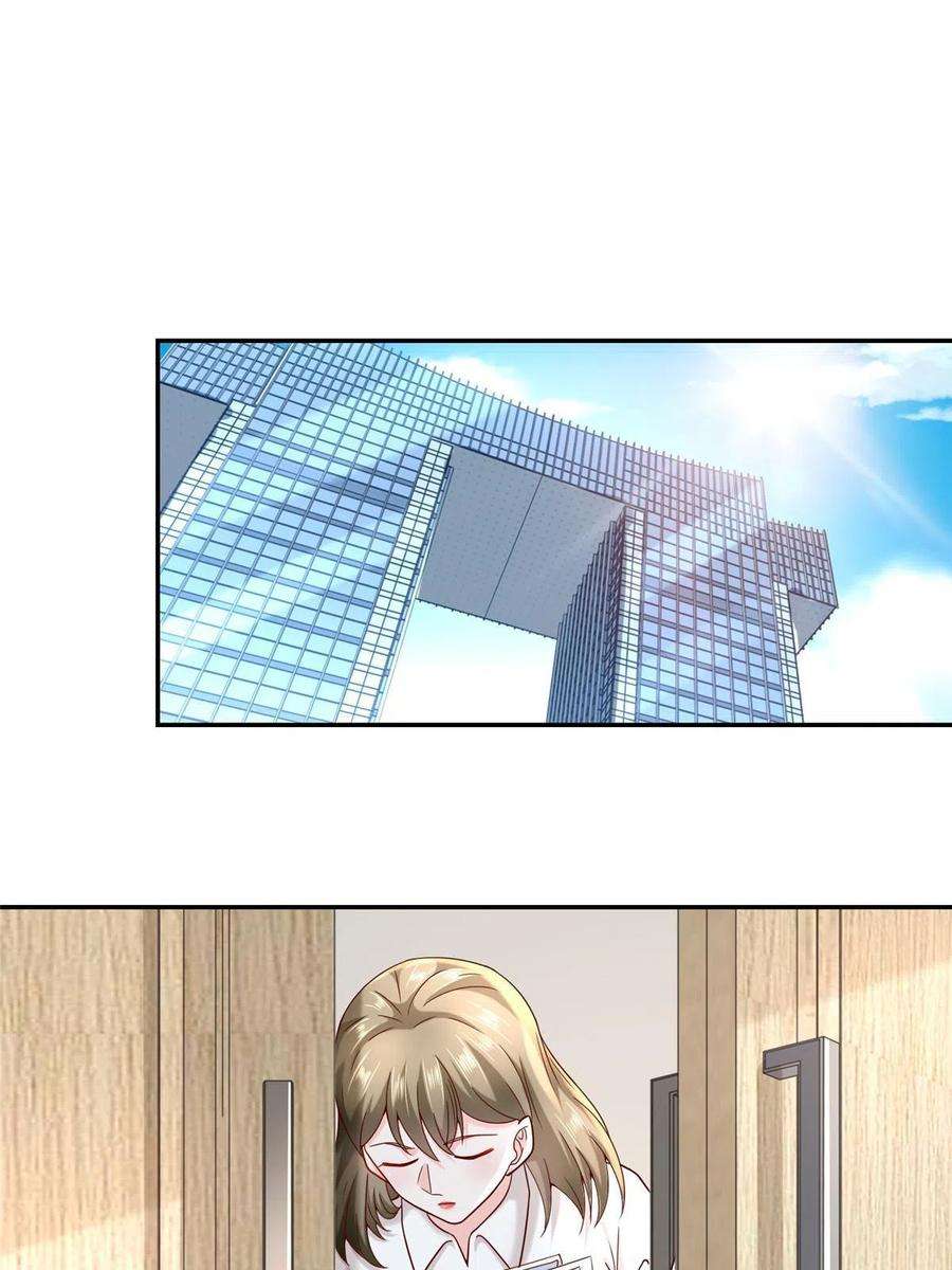 摊牌了，我全职业系统！269 无路可走