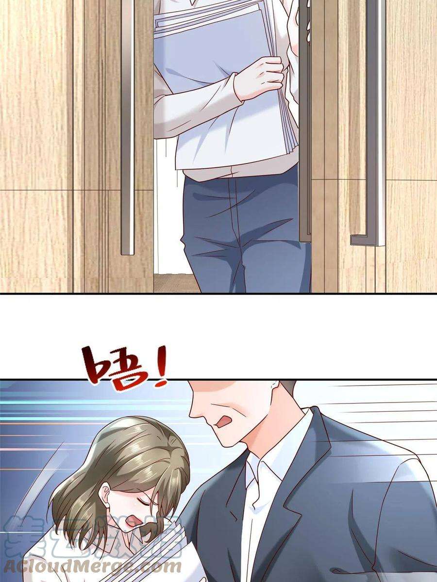 摊牌了，我全职业系统！269 无路可走