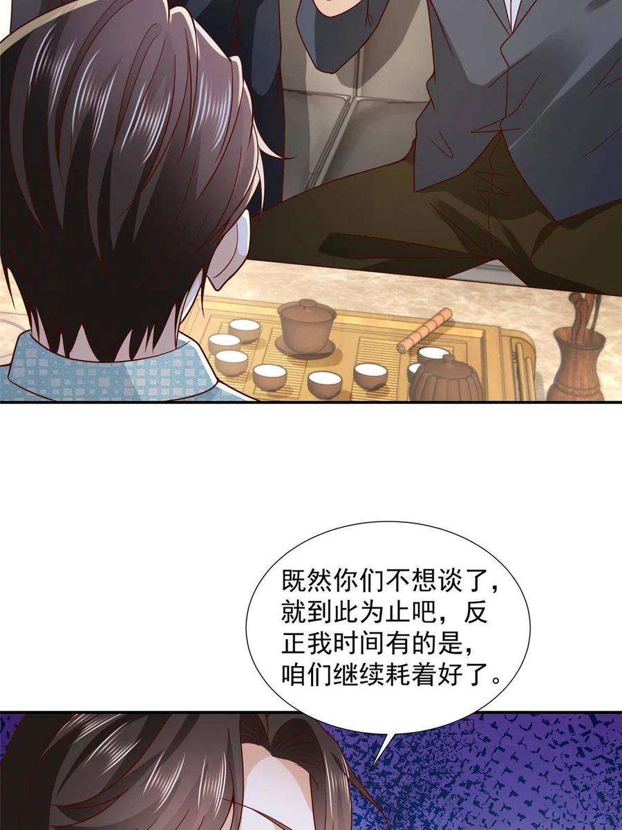 摊牌了，我全职业系统！270 最佳男主角和最佳女配角