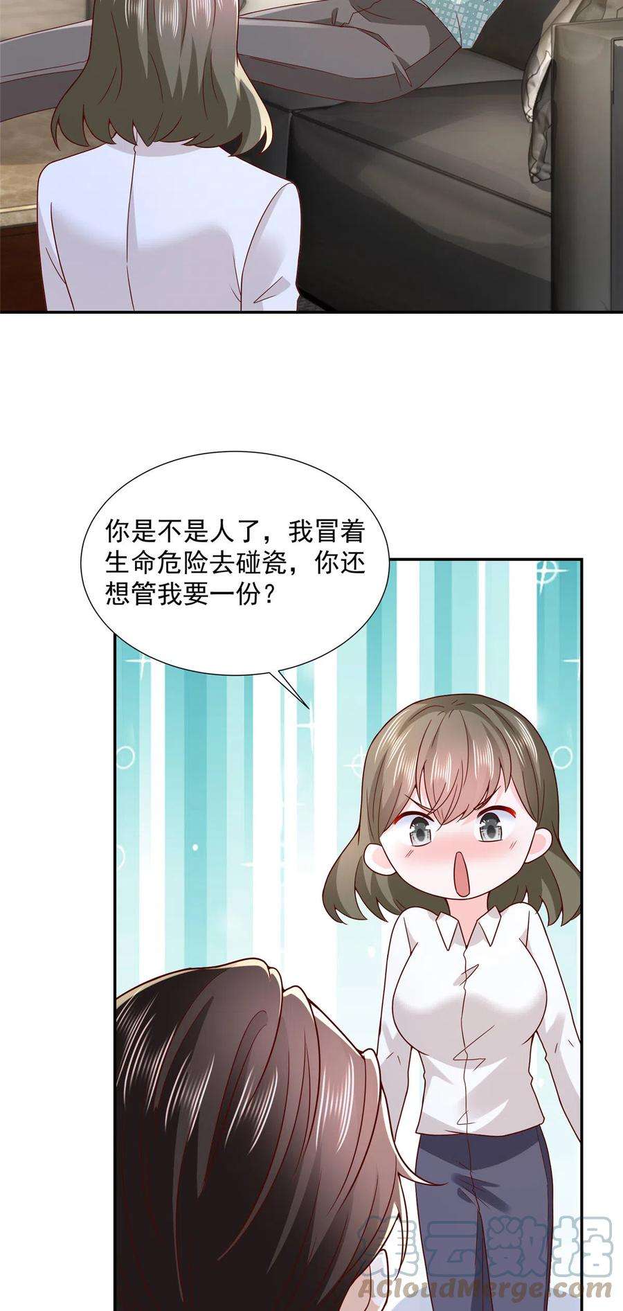 摊牌了，我全职业系统！270 最佳男主角和最佳女配角