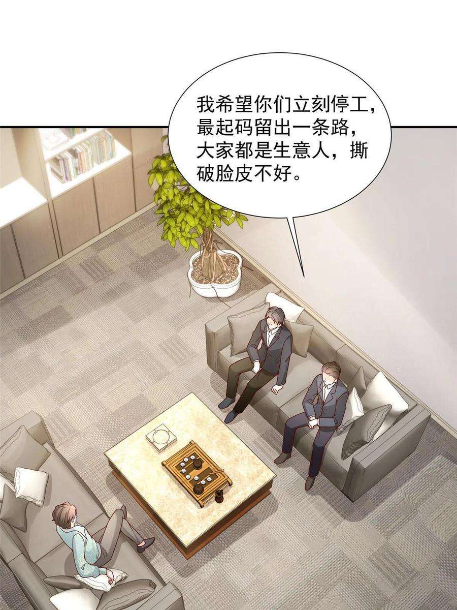摊牌了，我全职业系统！270 最佳男主角和最佳女配角