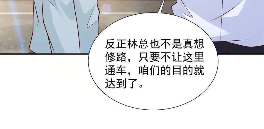 摊牌了，我全职业系统！270 最佳男主角和最佳女配角