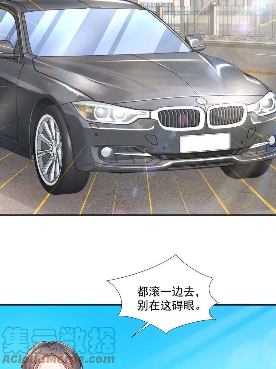 摊牌了，我全职业系统！270 最佳男主角和最佳女配角