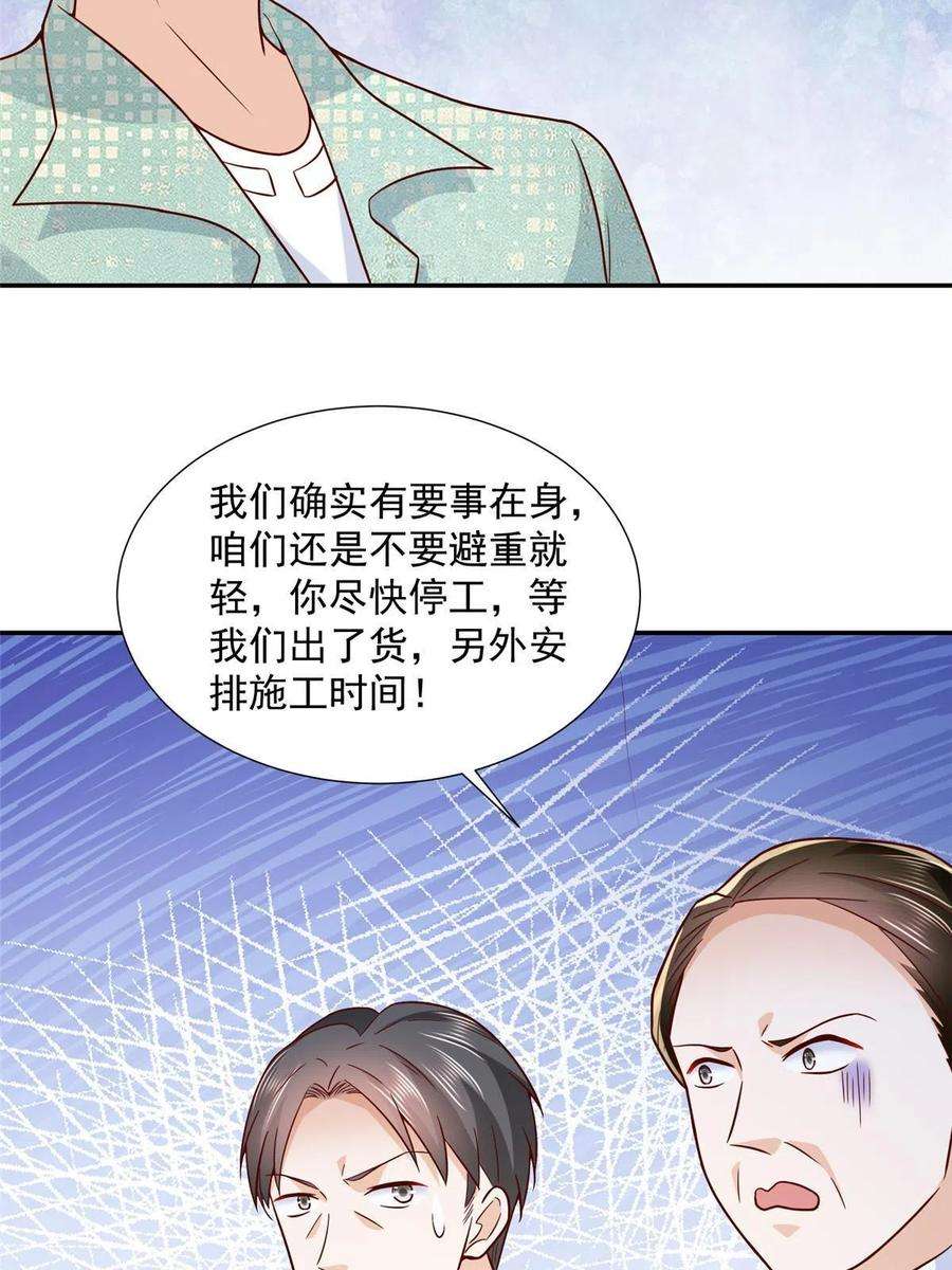 摊牌了，我全职业系统！270 最佳男主角和最佳女配角