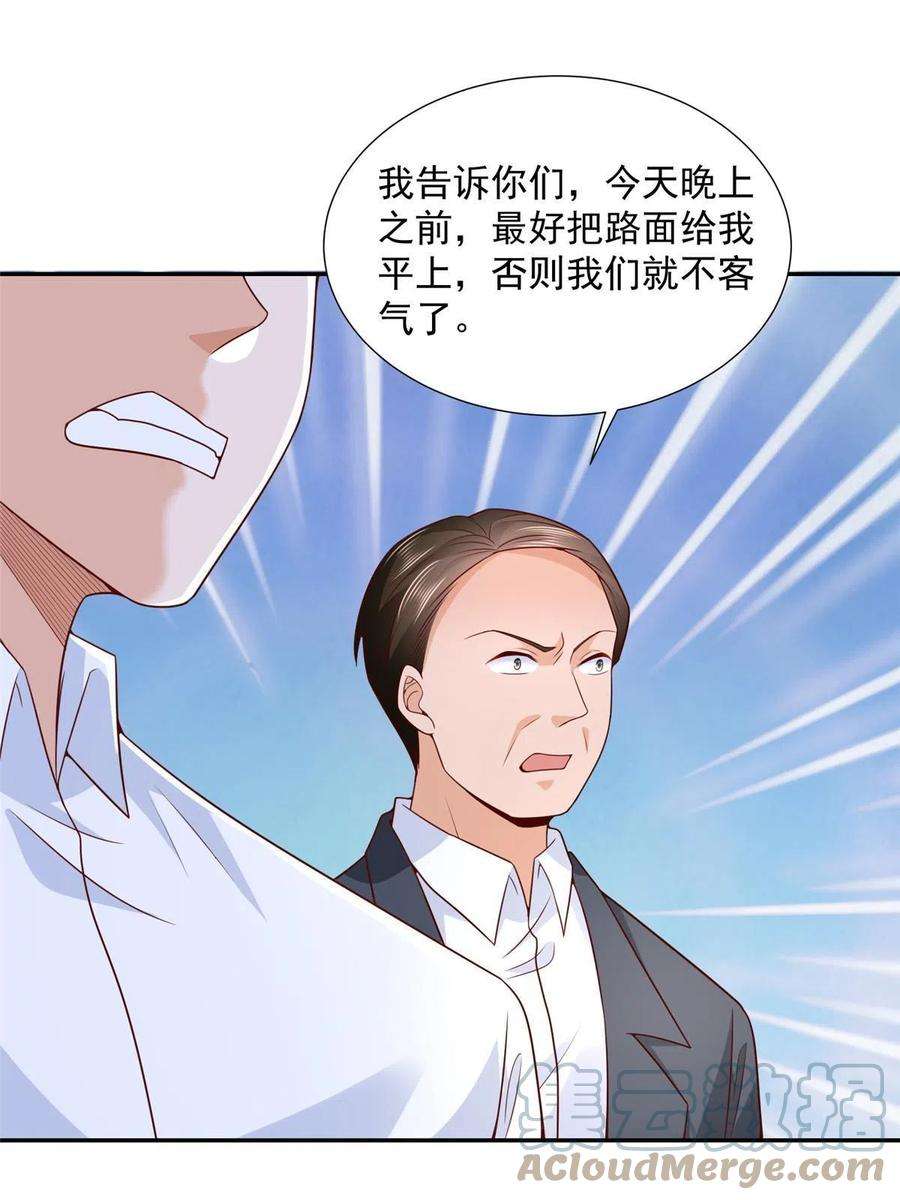 摊牌了，我全职业系统！270 最佳男主角和最佳女配角