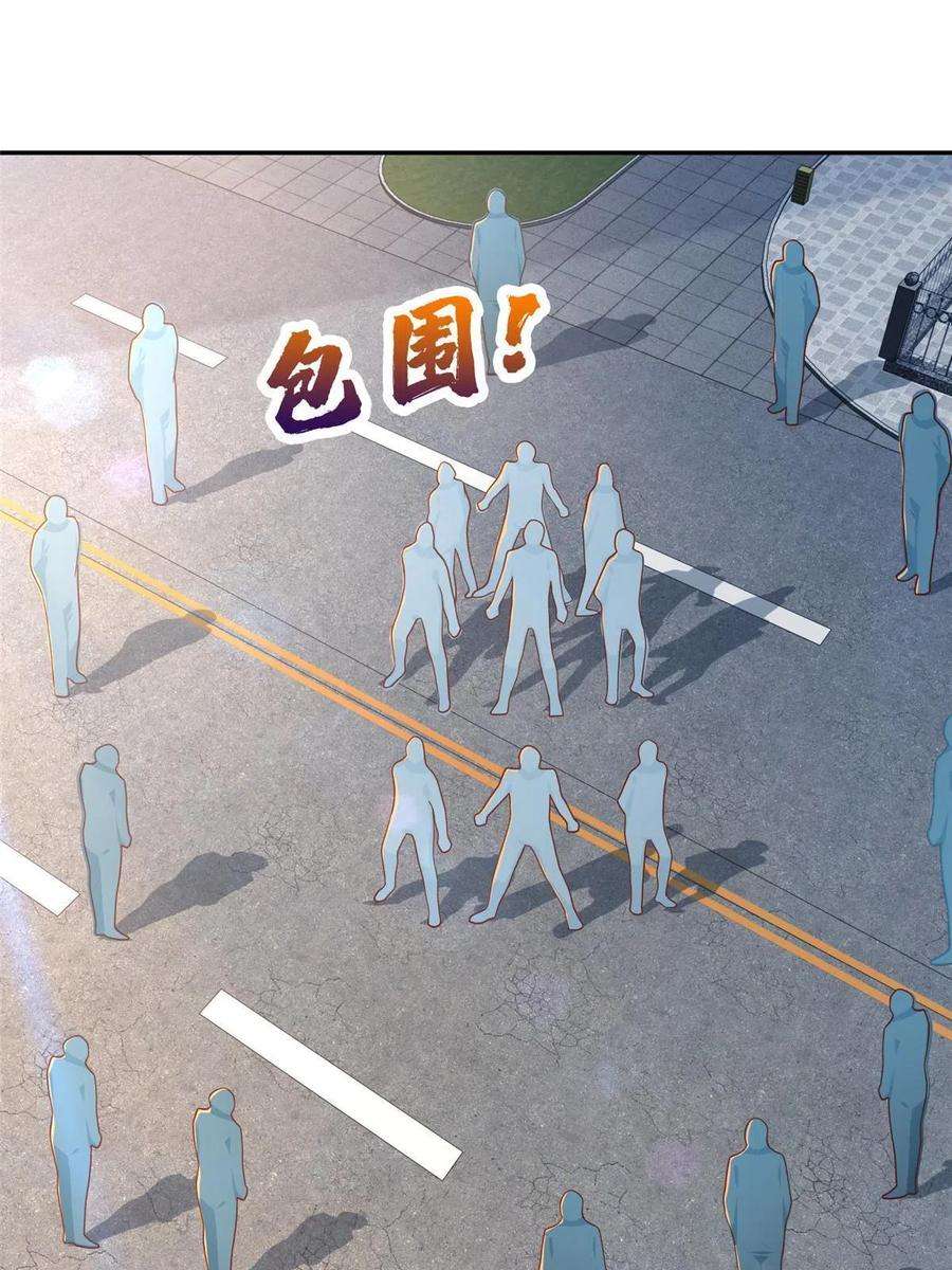 摊牌了，我全职业系统！271 连环套