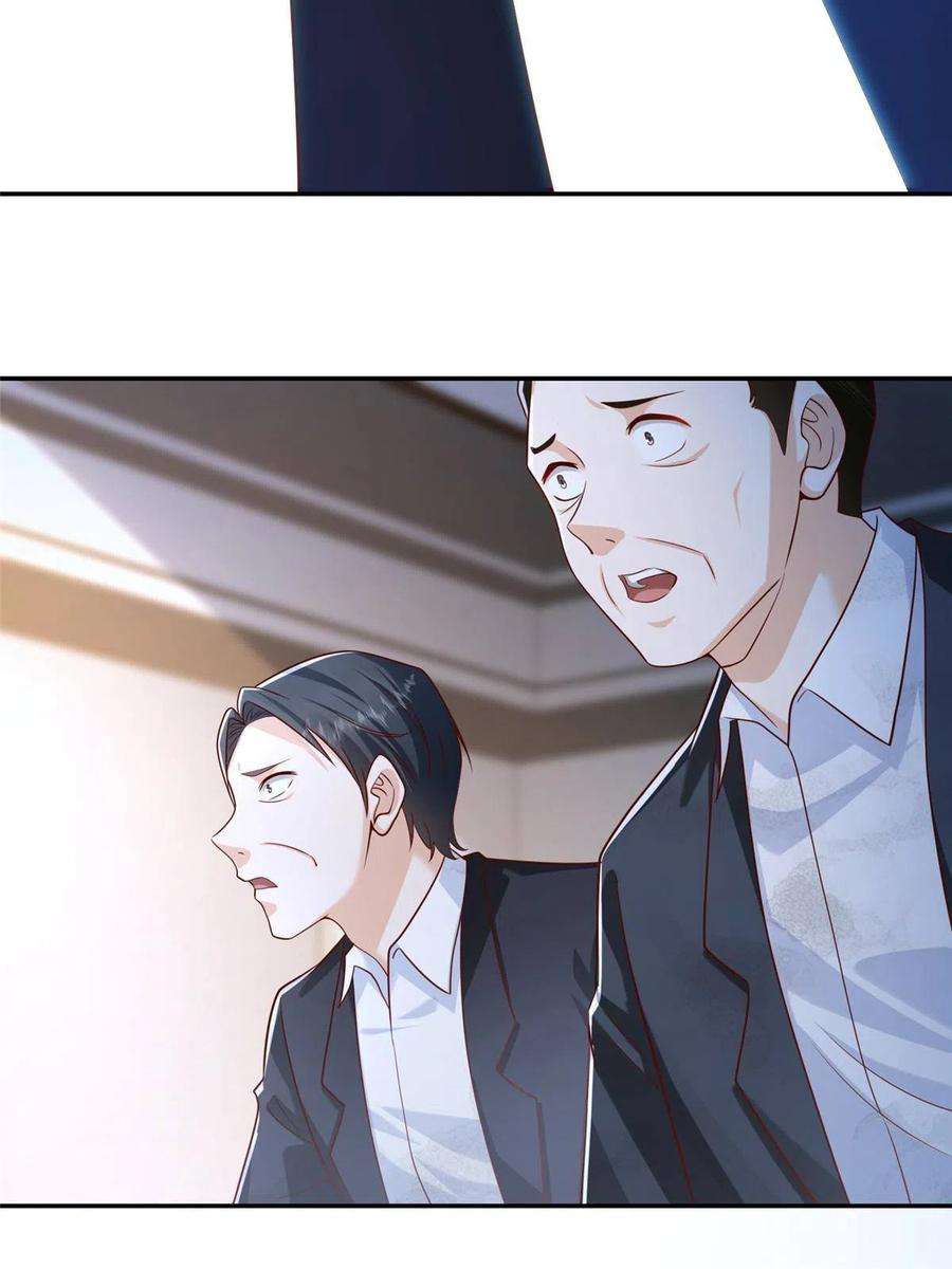 摊牌了，我全职业系统！271 连环套