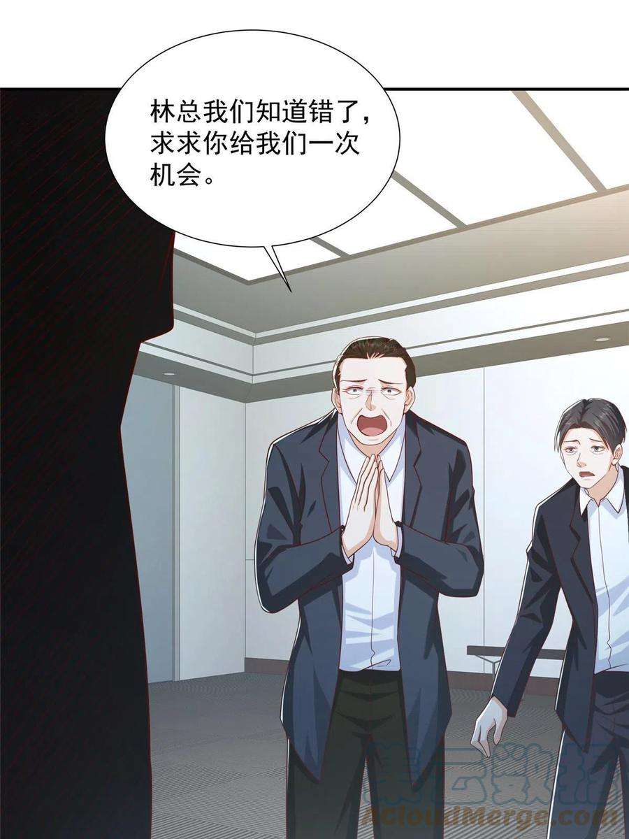 摊牌了，我全职业系统！271 连环套