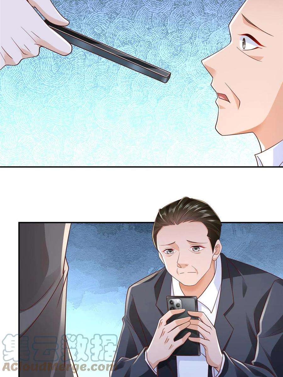 摊牌了，我全职业系统！272 神秘人浮出水面