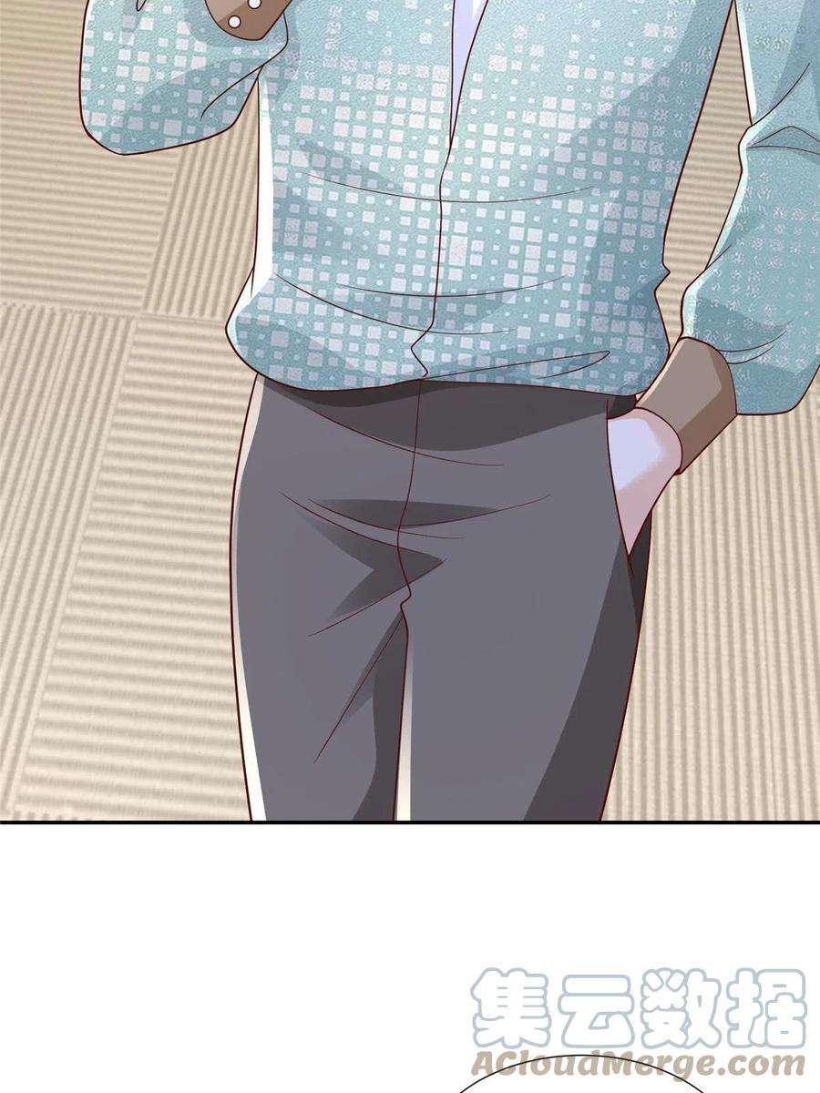 摊牌了，我全职业系统！272 神秘人浮出水面