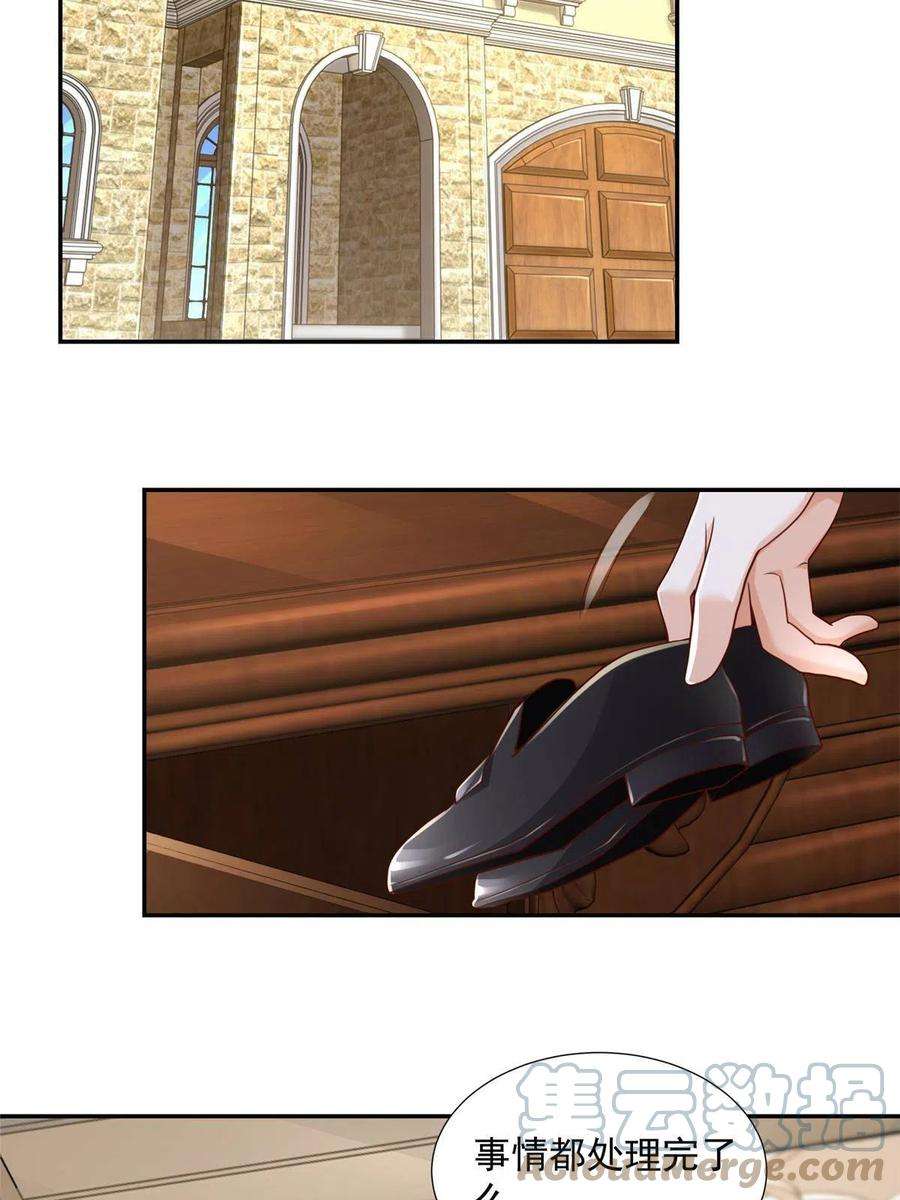 摊牌了，我全职业系统！272 神秘人浮出水面