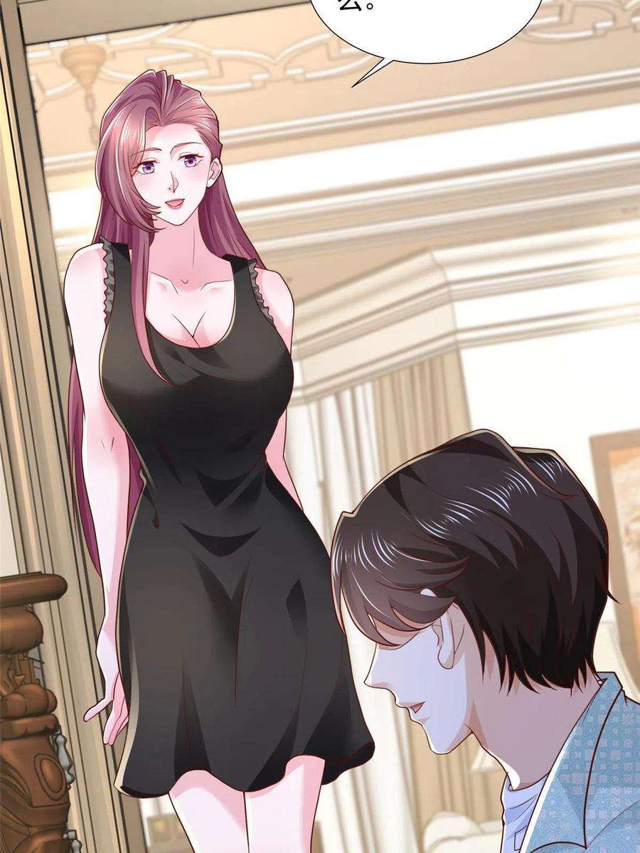 摊牌了，我全职业系统！272 神秘人浮出水面