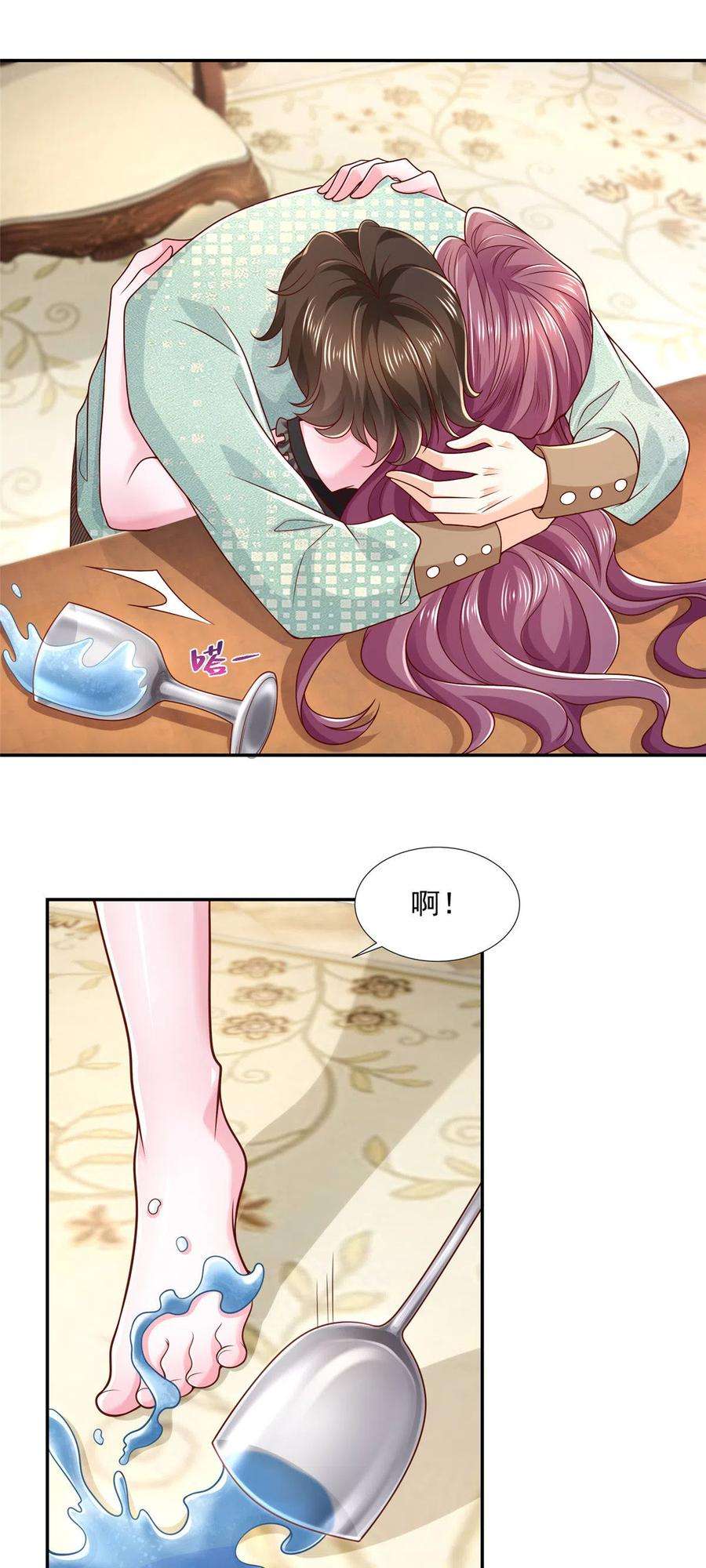 摊牌了，我全职业系统！272 神秘人浮出水面