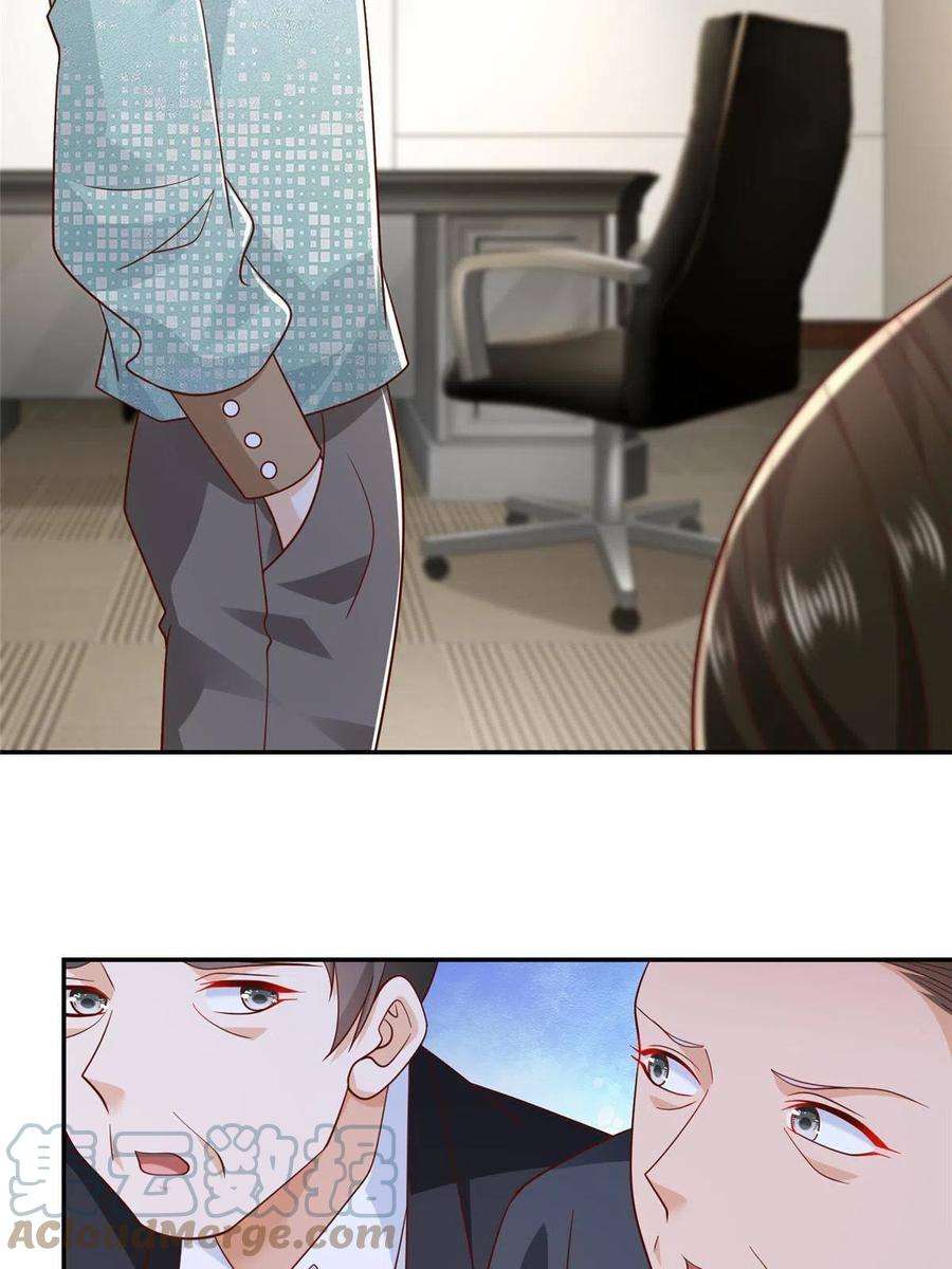 摊牌了，我全职业系统！272 神秘人浮出水面