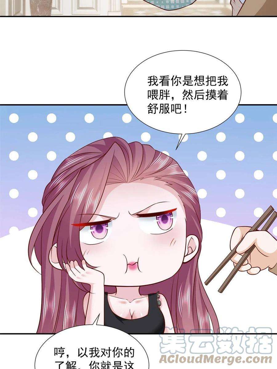 摊牌了，我全职业系统！273 解决办法