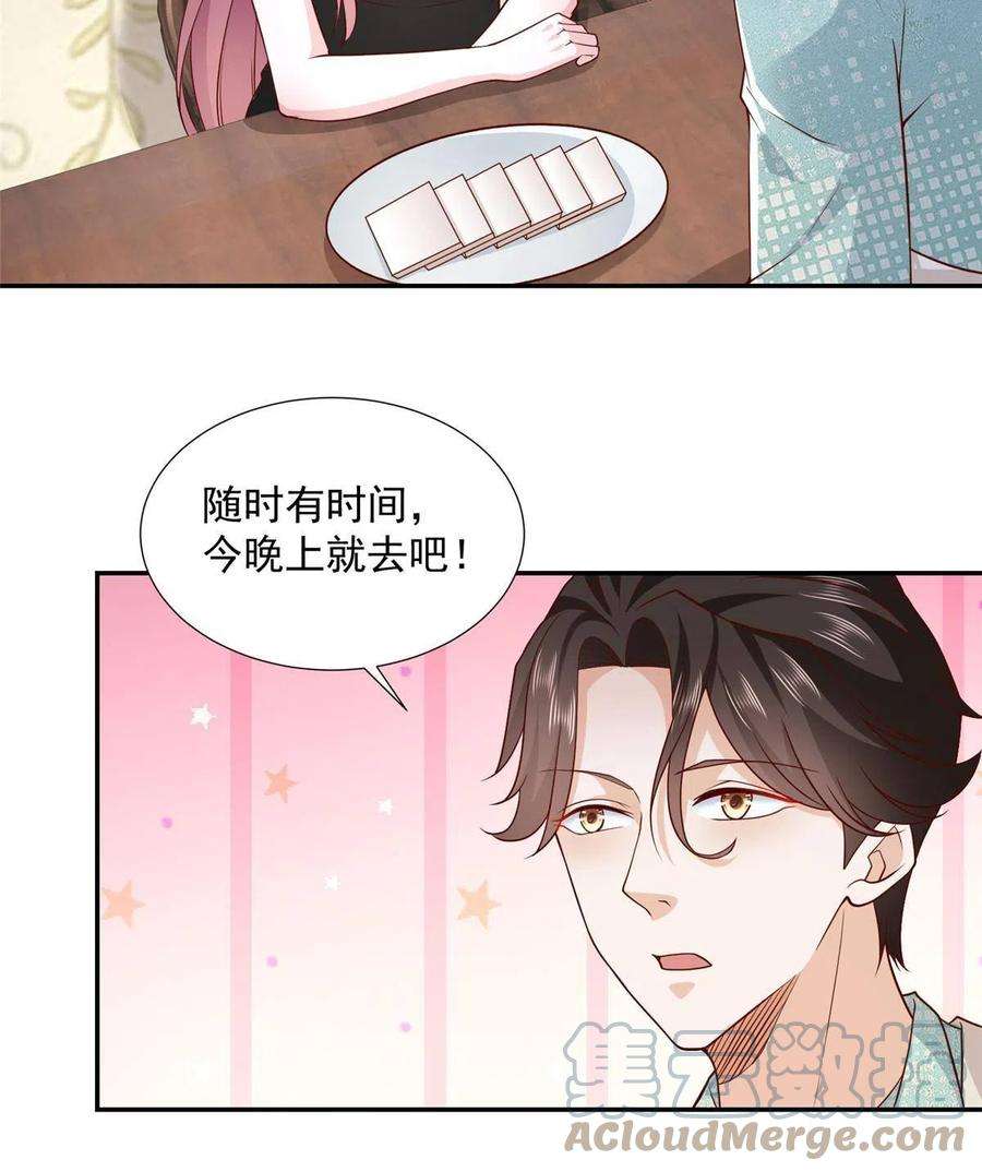 摊牌了，我全职业系统！273 解决办法