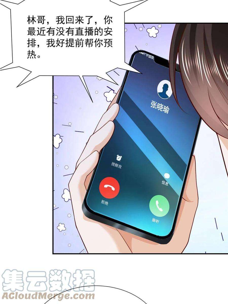 摊牌了，我全职业系统！273 解决办法