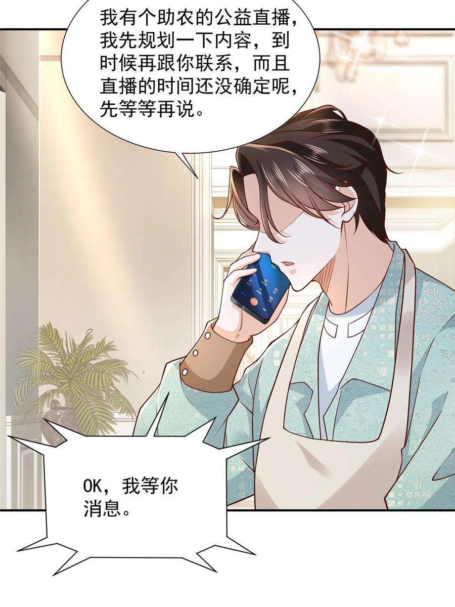 摊牌了，我全职业系统！273 解决办法