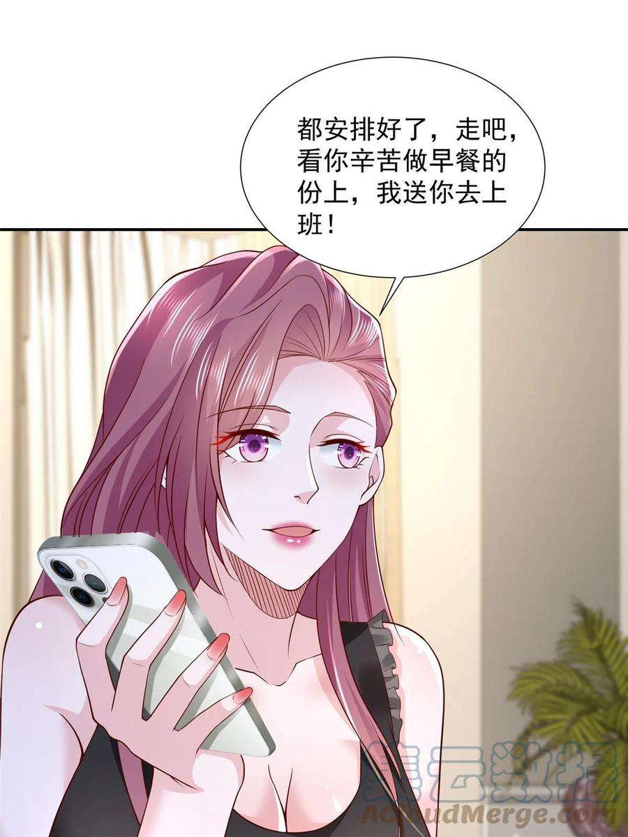 摊牌了，我全职业系统！273 解决办法