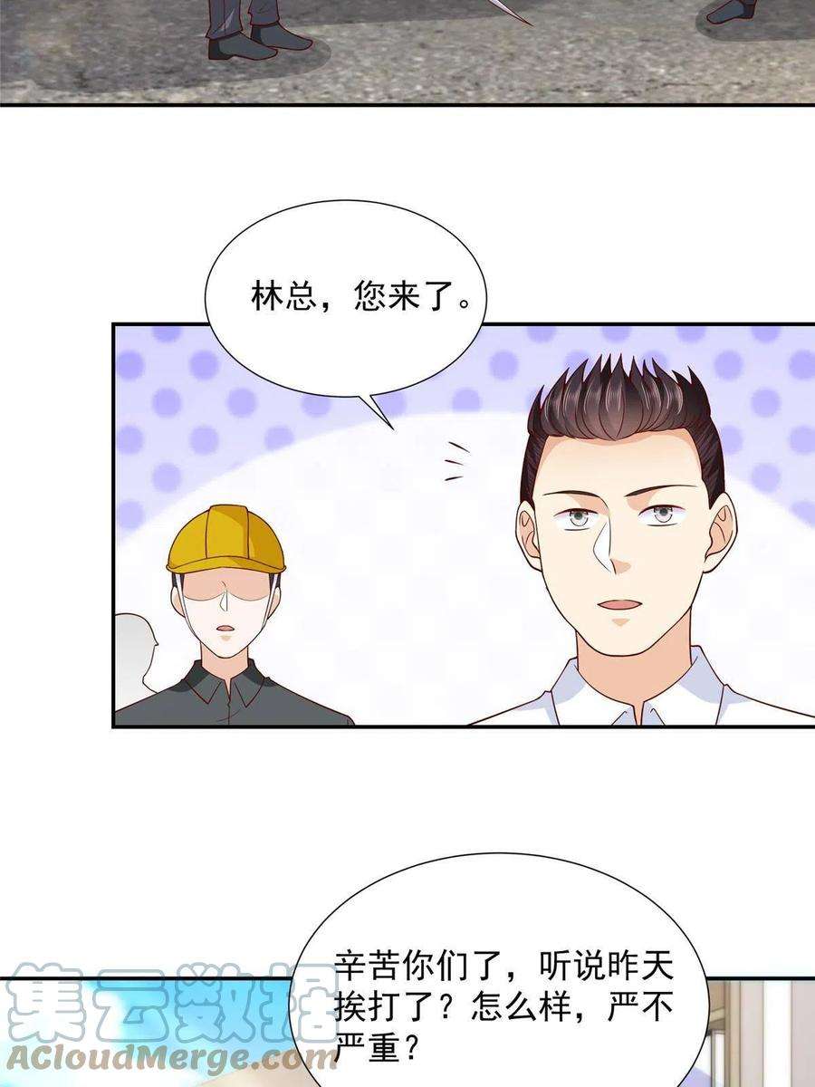摊牌了，我全职业系统！273 解决办法