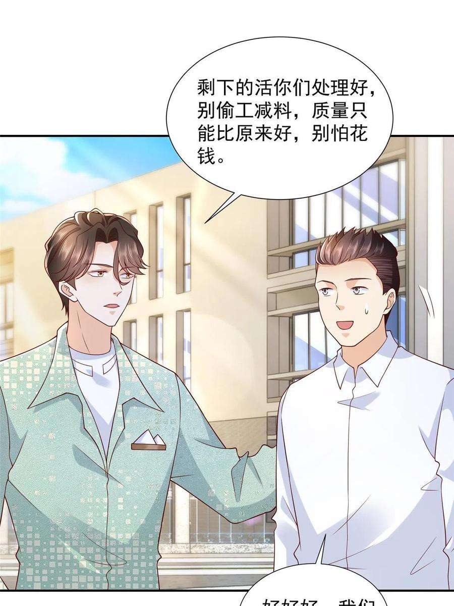 摊牌了，我全职业系统！273 解决办法