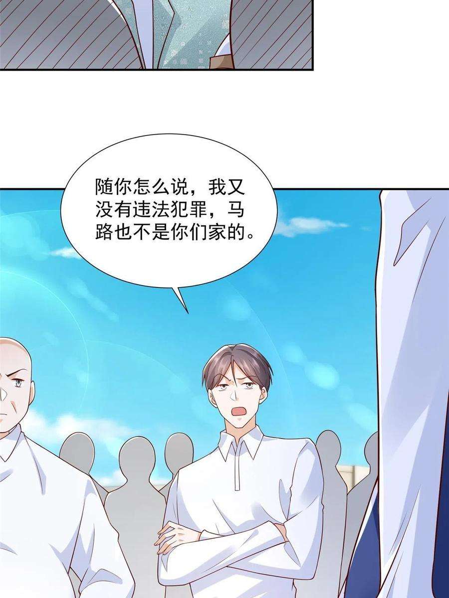 摊牌了，我全职业系统！273 解决办法