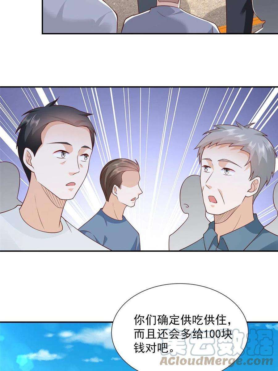 摊牌了，我全职业系统！273 解决办法