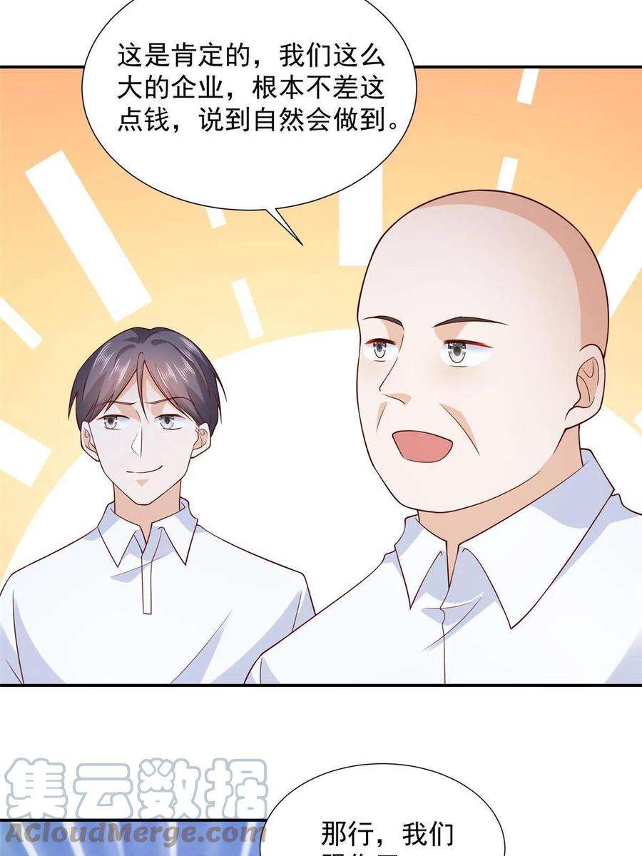 摊牌了，我全职业系统！273 解决办法
