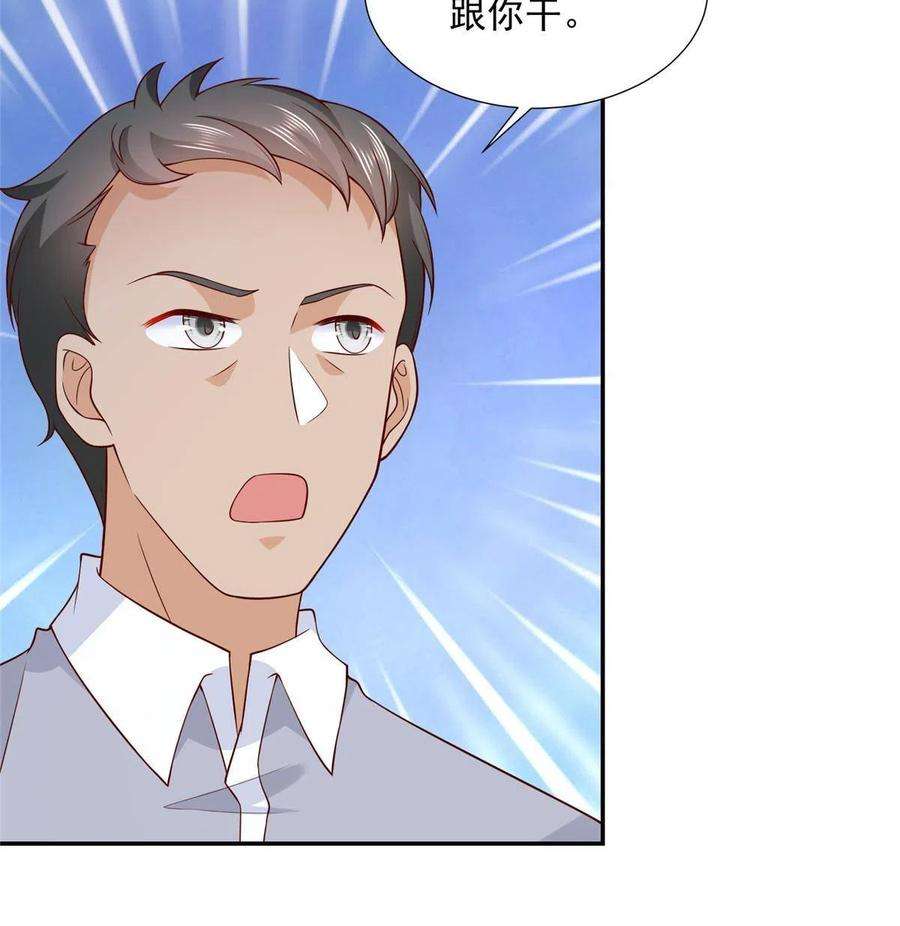 摊牌了，我全职业系统！273 解决办法