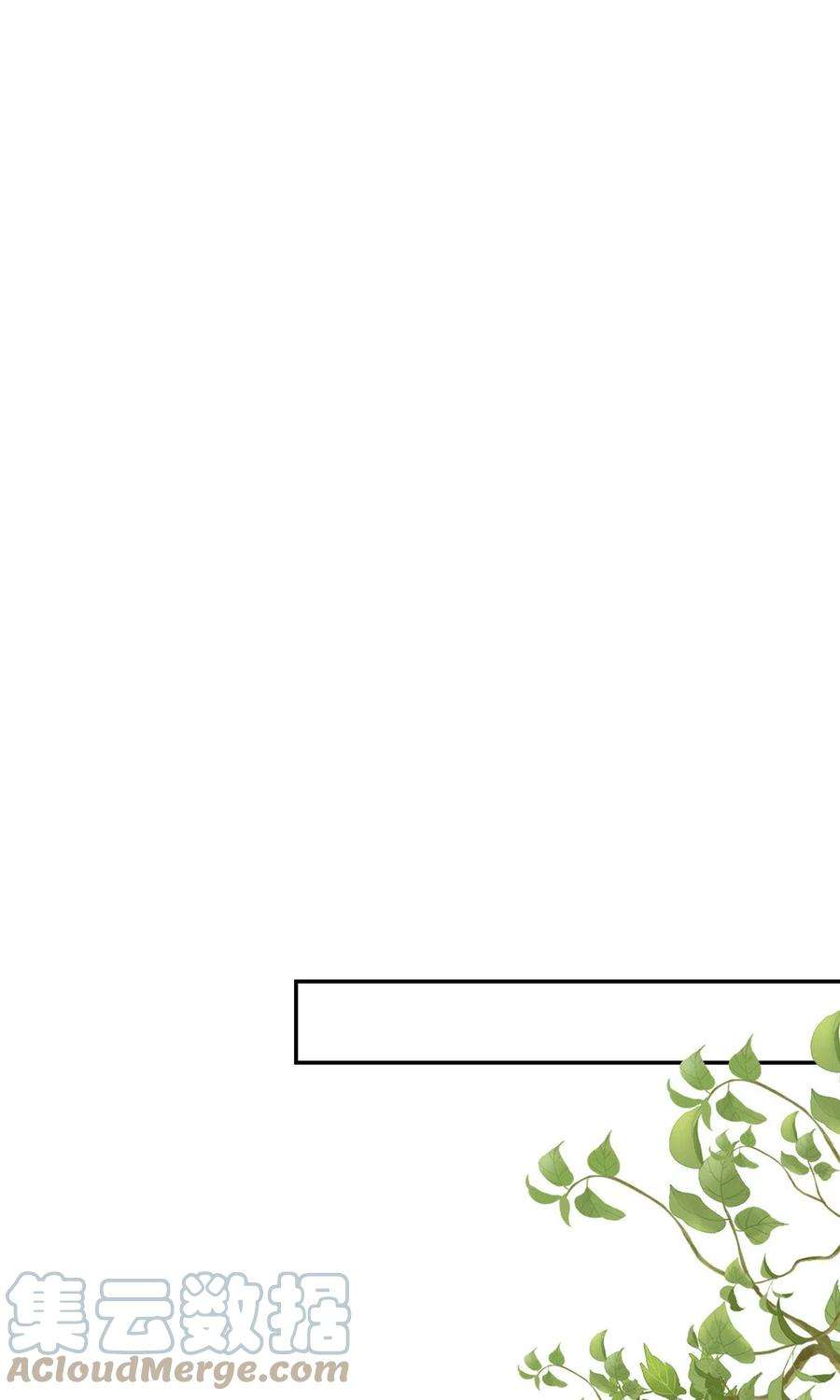 摊牌了，我全职业系统！273 解决办法
