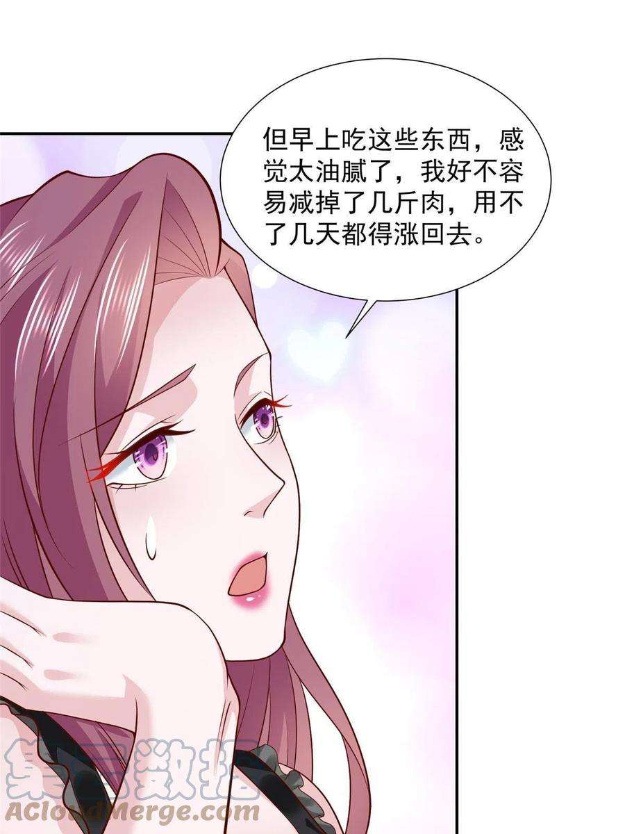 摊牌了，我全职业系统！273 解决办法